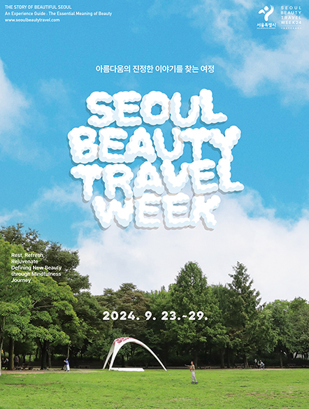Yogibo Participates in the 2024 Seoul Beauty Travel Week as a Sponsor
